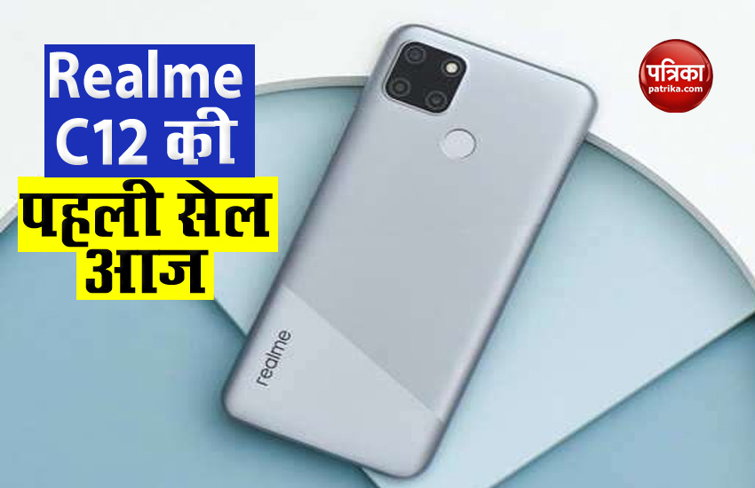 Realme C12 First Sale Today in India, Price, features and Offers