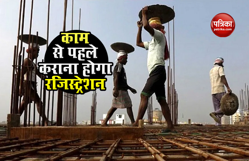 Construction workers will get work in Delhi, will have registration