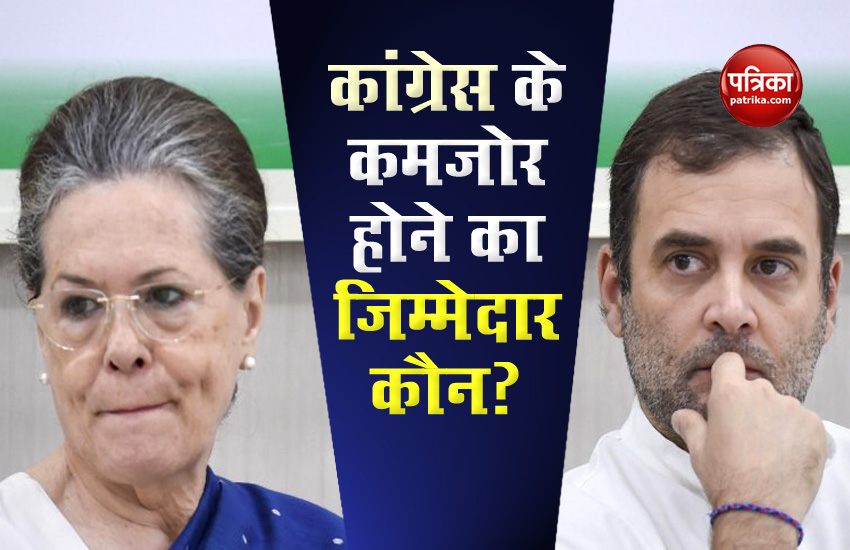 Is national president Gandhi family a reason for the Congress to be weak?