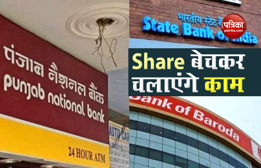 After ICICI, govt banks SBI, PNB, UBI BOB will also sell their shares