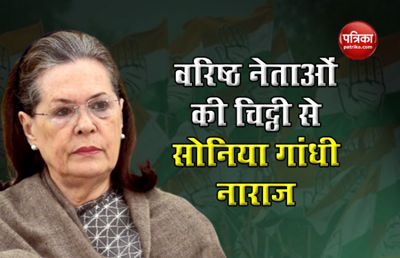 sonia Gandhi