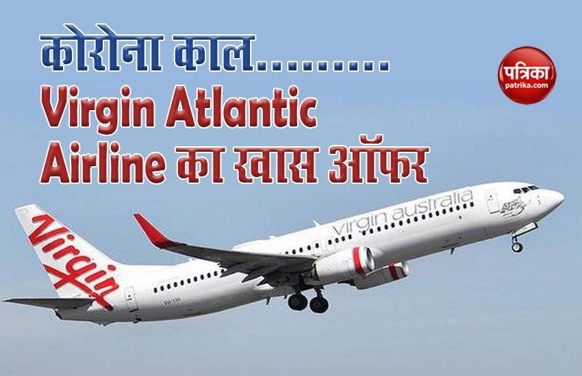 हवाई सफर के दौरान यात्री हुआ Corona संक्रमित तो इलाज पर 4.8 करोड़ रुपए खर्च करेगी Airline