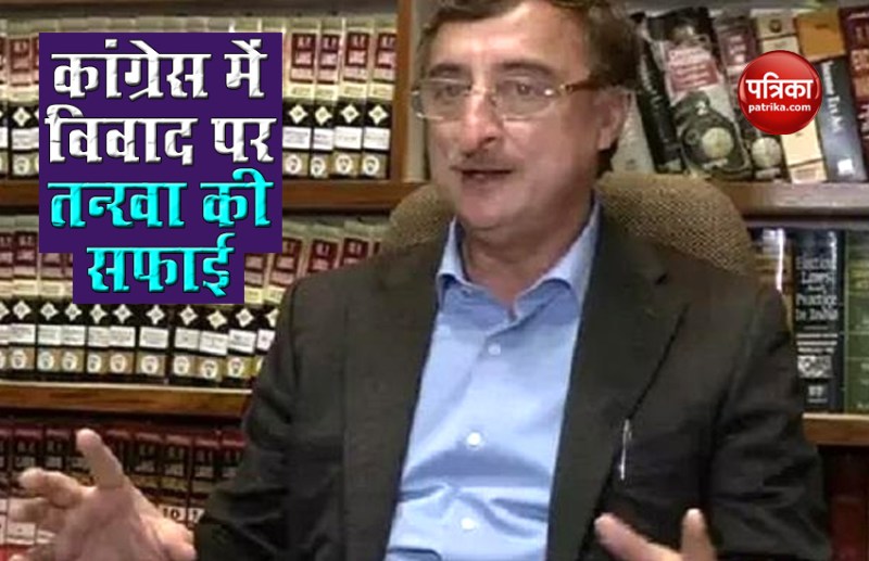 Congress leader vivek tankha