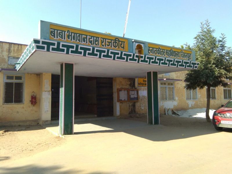 छात्रों की कॉमर्स विषय के प्रति घट रही रूचि, आधी से अधिक सीटें रहेगी खाली