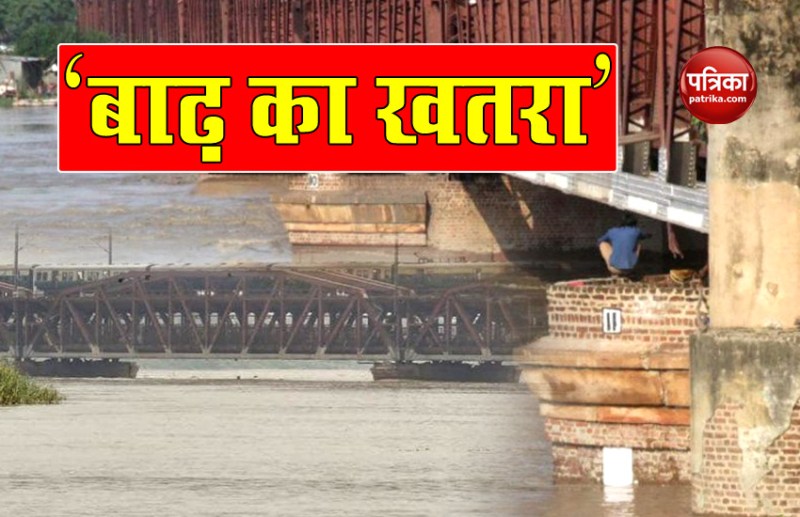 Yamuna River Water Level High Flood Alert in Many Areas