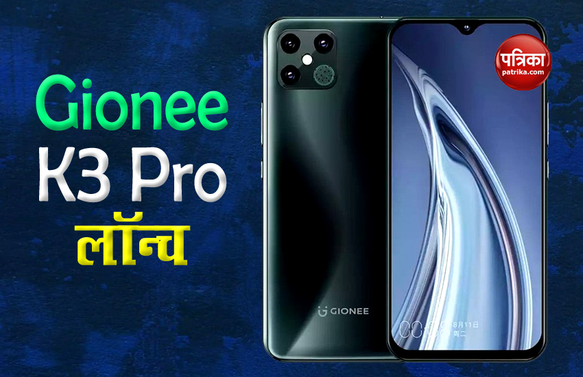 Gionee K3 Pro launched in China, Price, Features and Details