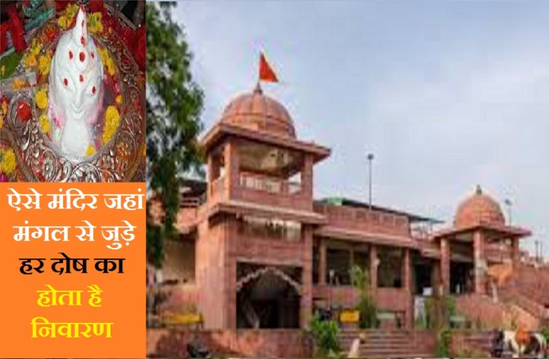 Birthplace of Mars in India