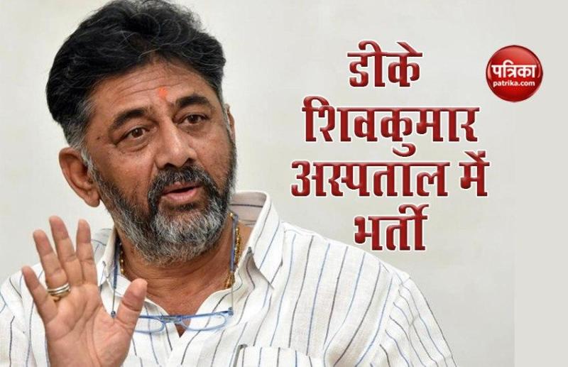 Congress leader DK Shivkumar