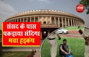 Suspect arrest near Parliament House