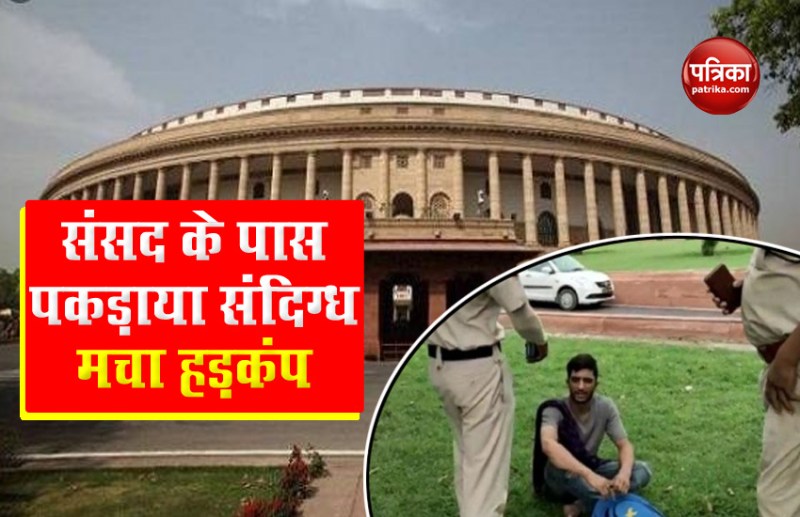 Suspect arrest near Parliament House