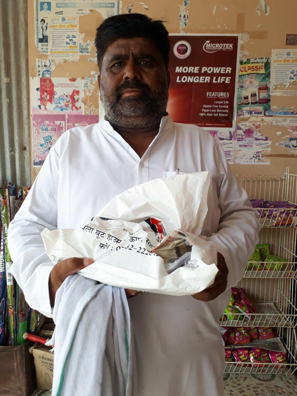बैंक में पैसा जमा कराने आए किसान का बैग काटकर 50 हजार रुपए चोरी