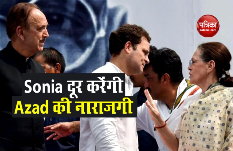 Sonia-Gulam Nabi Azad 