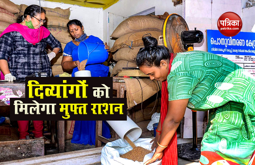 Divyang will get free ration under NFSA, central govt wrote to states