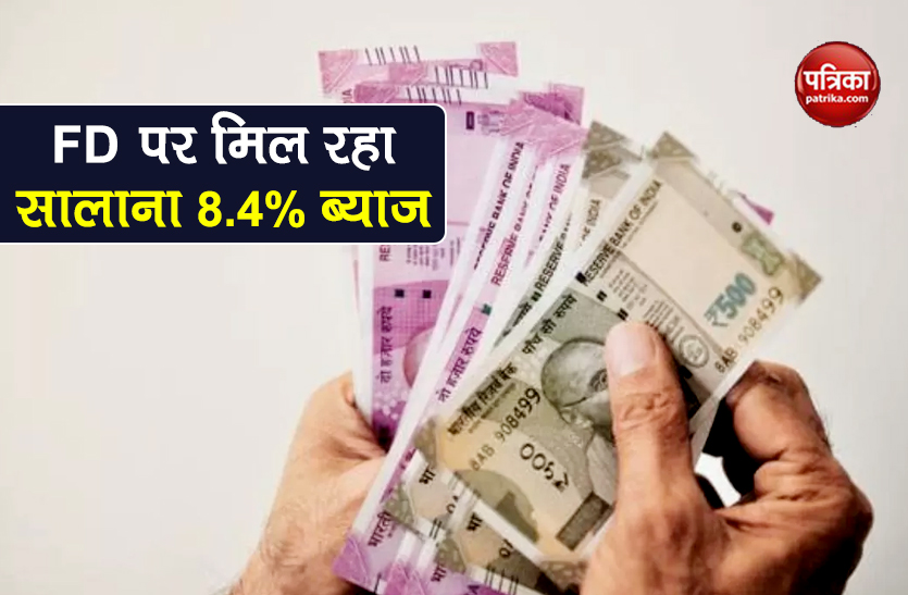 8-4-percent-interest-rate on Fixed Deposit know full details