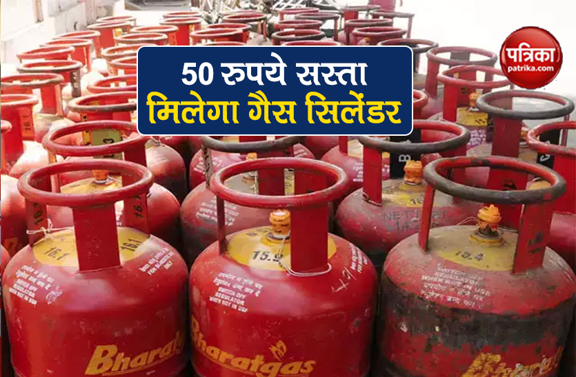50 rs cashback offers on lpg Gas Cylinder booking know process