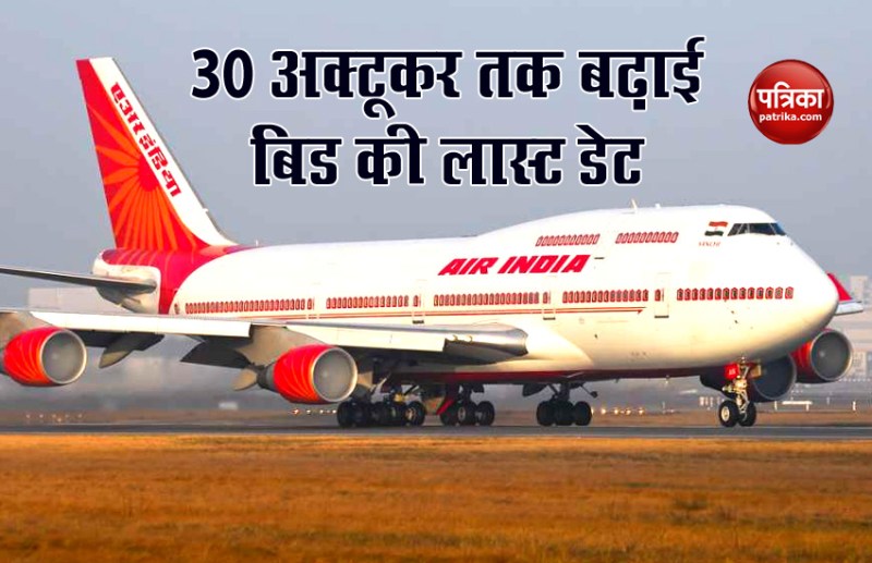 Air India