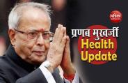 Former President Pranab Mukharjee 