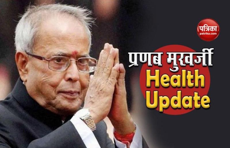 Former President Pranab Mukharjee