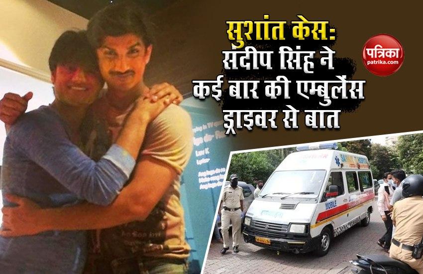 sushant singh rajput friend sandeep singh