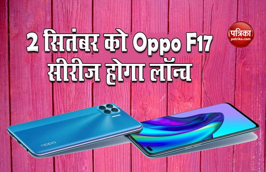 Oppo F17 and Oppo F17 Pro Will launch in India on September 2 2020