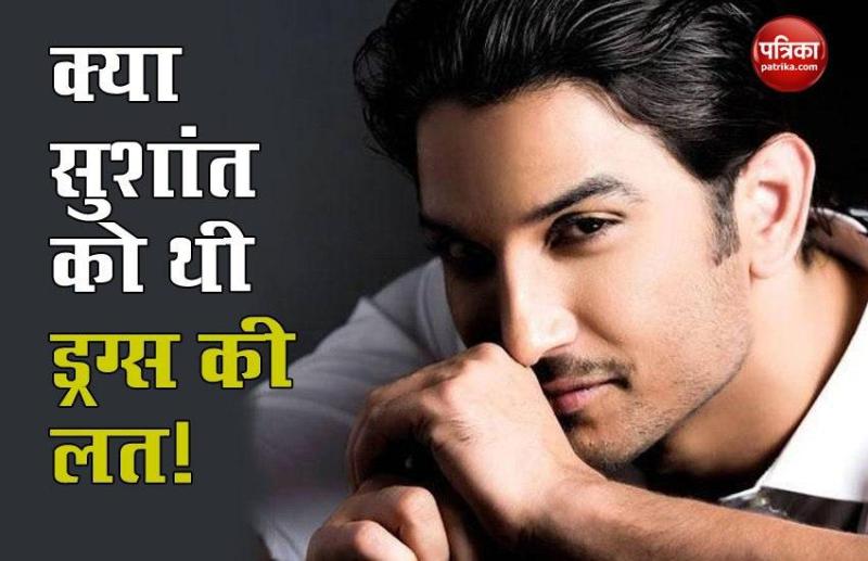 Sushant Singh Rajput drugs Theory