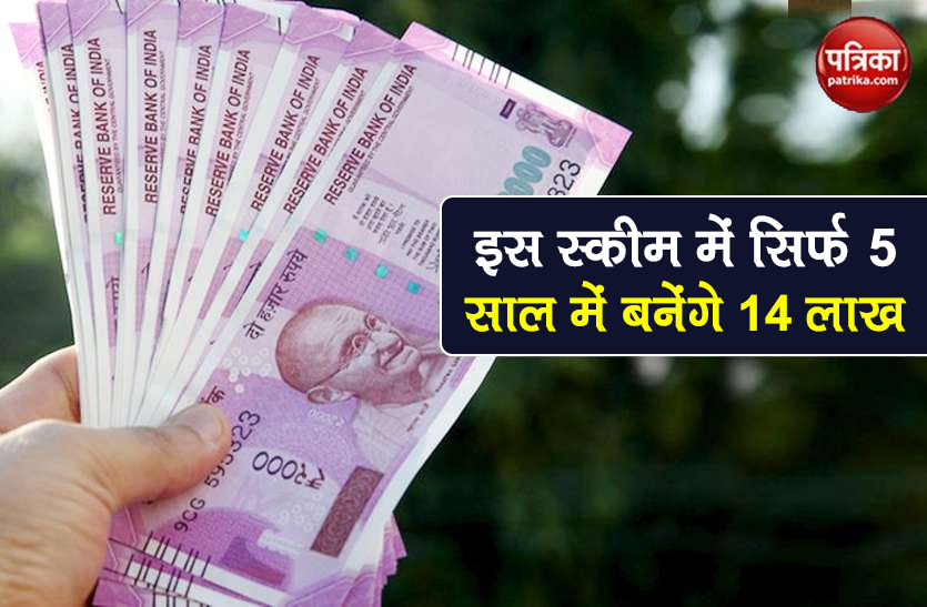 Post Office senior citizen savings scheme know latest interest rate