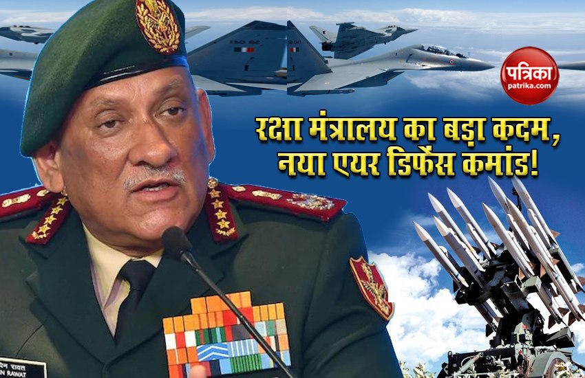 India-China Standoff: Defence ministry planning for new air defence command by October 2020