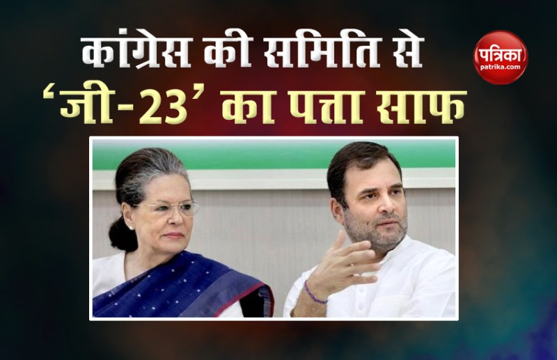 sonia-Rahul