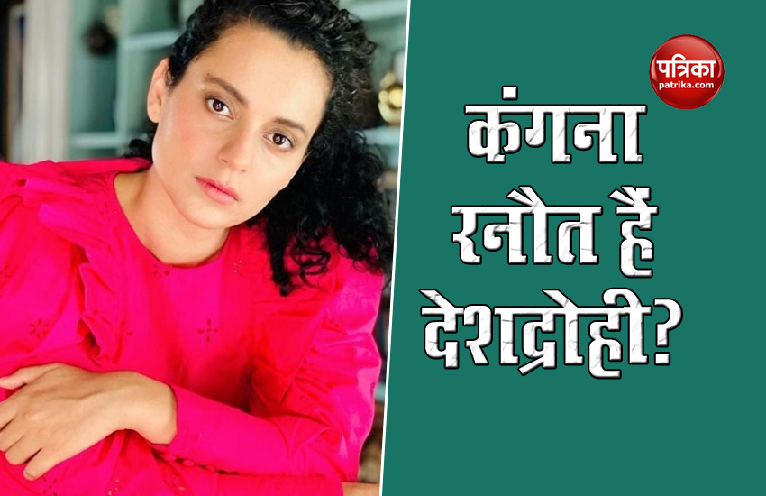 Case Registered For Tweeting Against Reservation System Kangana Ranaut