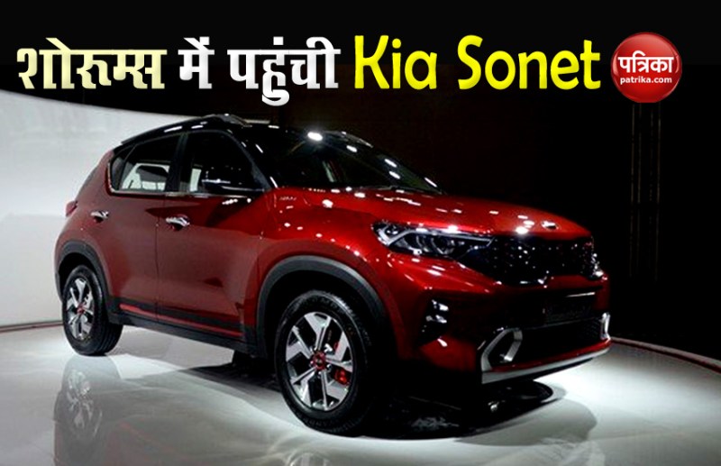 kia sonet