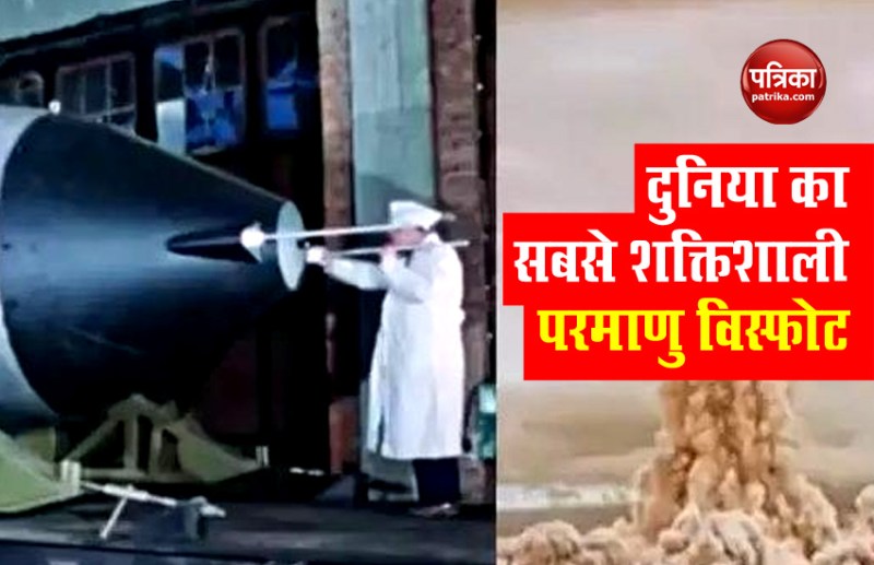 Russia release video nuclear test