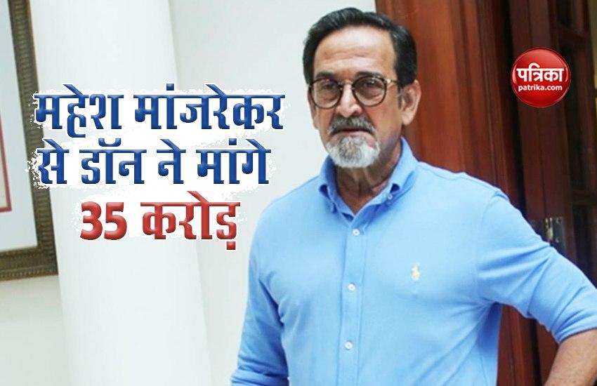 bollywood director Mahesh Manjrekar