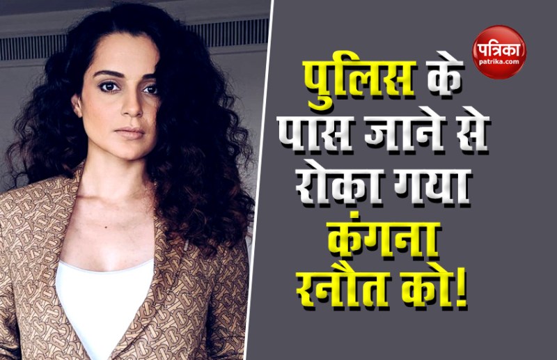 Kangana Ranaut Spike Of Drink Prevented Her From Going To The Police