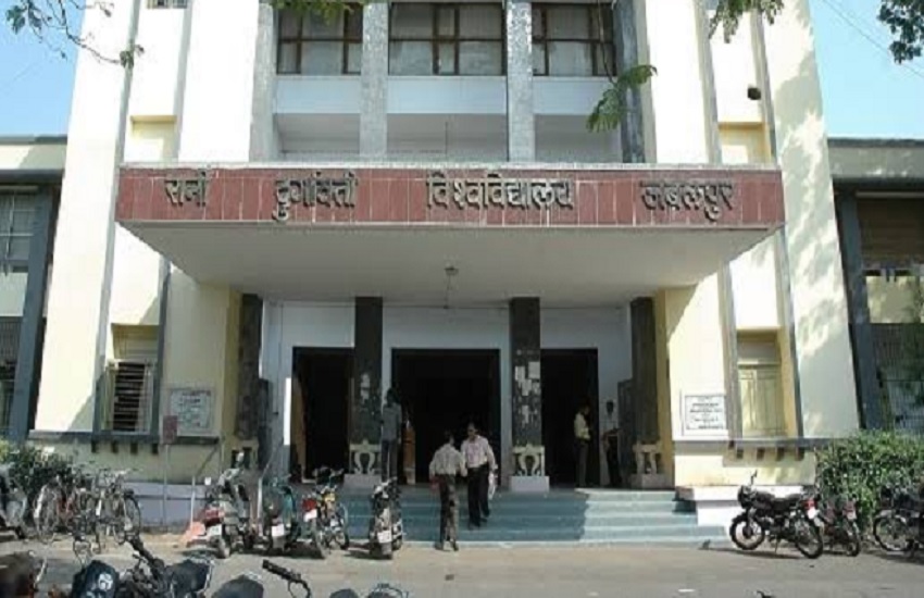 रानी दुर्गावती विश्वविद्यालय, जबलपुर