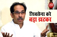 Shiv Sena MP Sanjay jadhav resign from Lok sabha member 