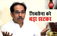 Shiv Sena MP Sanjay jadhav resign from Lok sabha member 