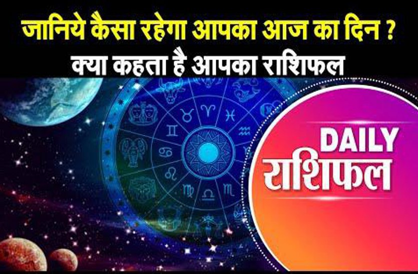 astrological video 28august 2020 aaj ka rashifal video horoscope video