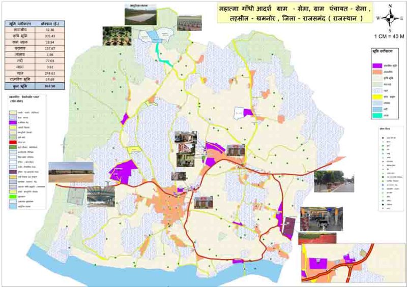 सेमा बनेगा मॉडल विलेज, सेटेलाइट तकनीक से नक्शा तैयार