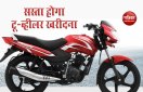 gst on two wheeler