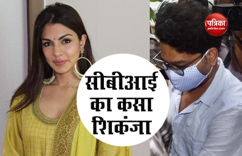 Rhea Chakraborty CBI Investigation