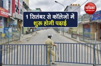 Unlock 4.0 Guidelines colleges to-open-from-1-september in karnataka