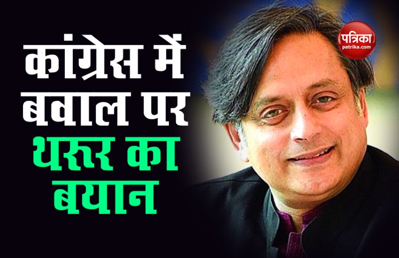 Congress MP Shashi Tharoor