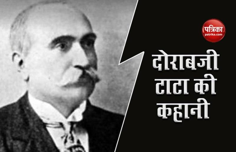 Dorabji Tata Birth Anniversary
