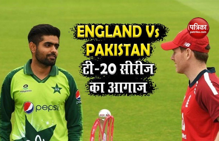 england_vs_pakistan_t20i_series.jpg