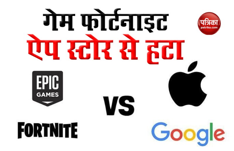 Google Apple App Store Removed fortnite Epic games