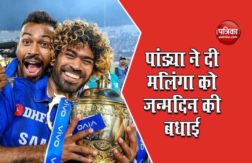 many_players_wished_pacer_lasith_malinga_on_his_37th_birthday.jpg