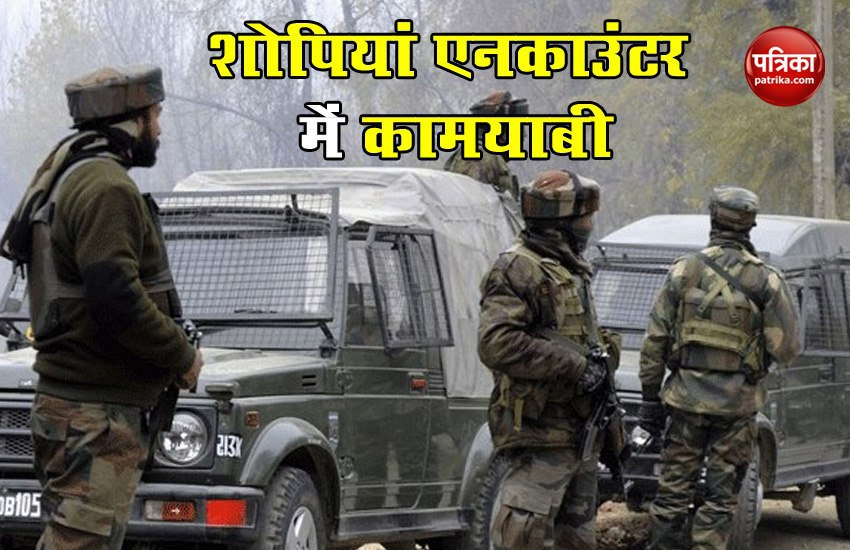 Jammu and Kashmir: Shopian में सुरक्षाबलों के हाथ बड़ी सफलता, Encounter में चार आतंकी ढेर