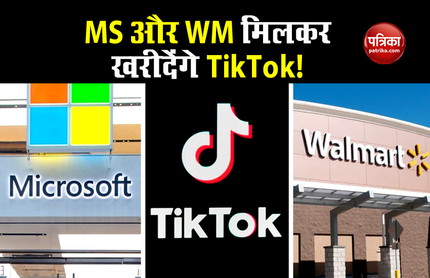 Microsoft and Walmart together will buy TikTok, bid together