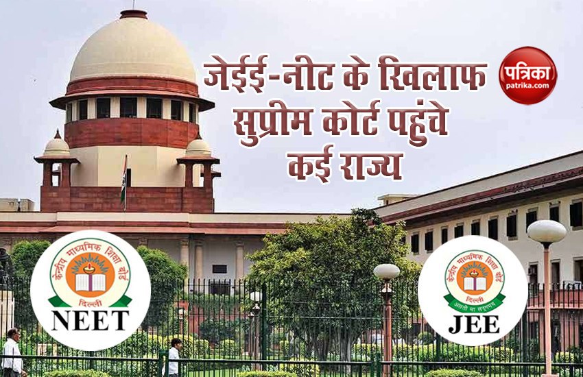 NEET UG and JEE Main 2020: Ministers of 6 non-BJP ruling states file review petition in SC