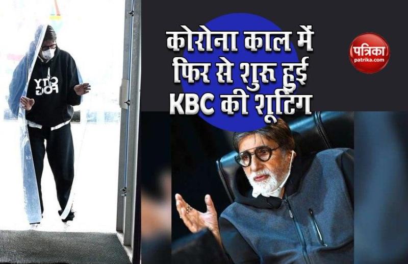 Amitabh bachchan shares kbc set photos